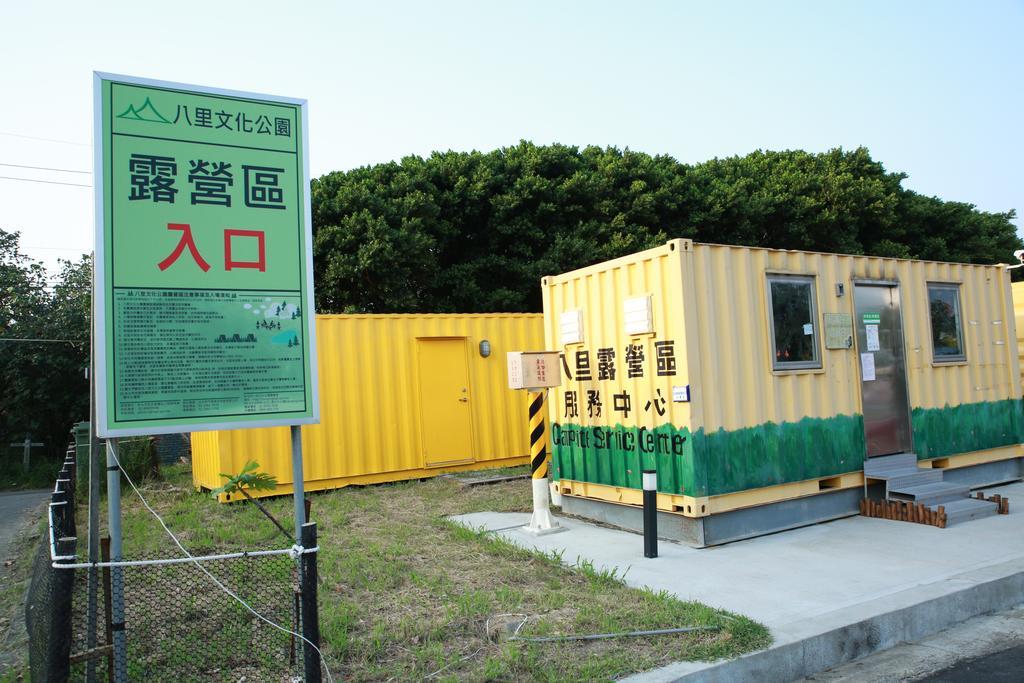 New Taipei City Bubble Wow Bali酒店 外观 照片