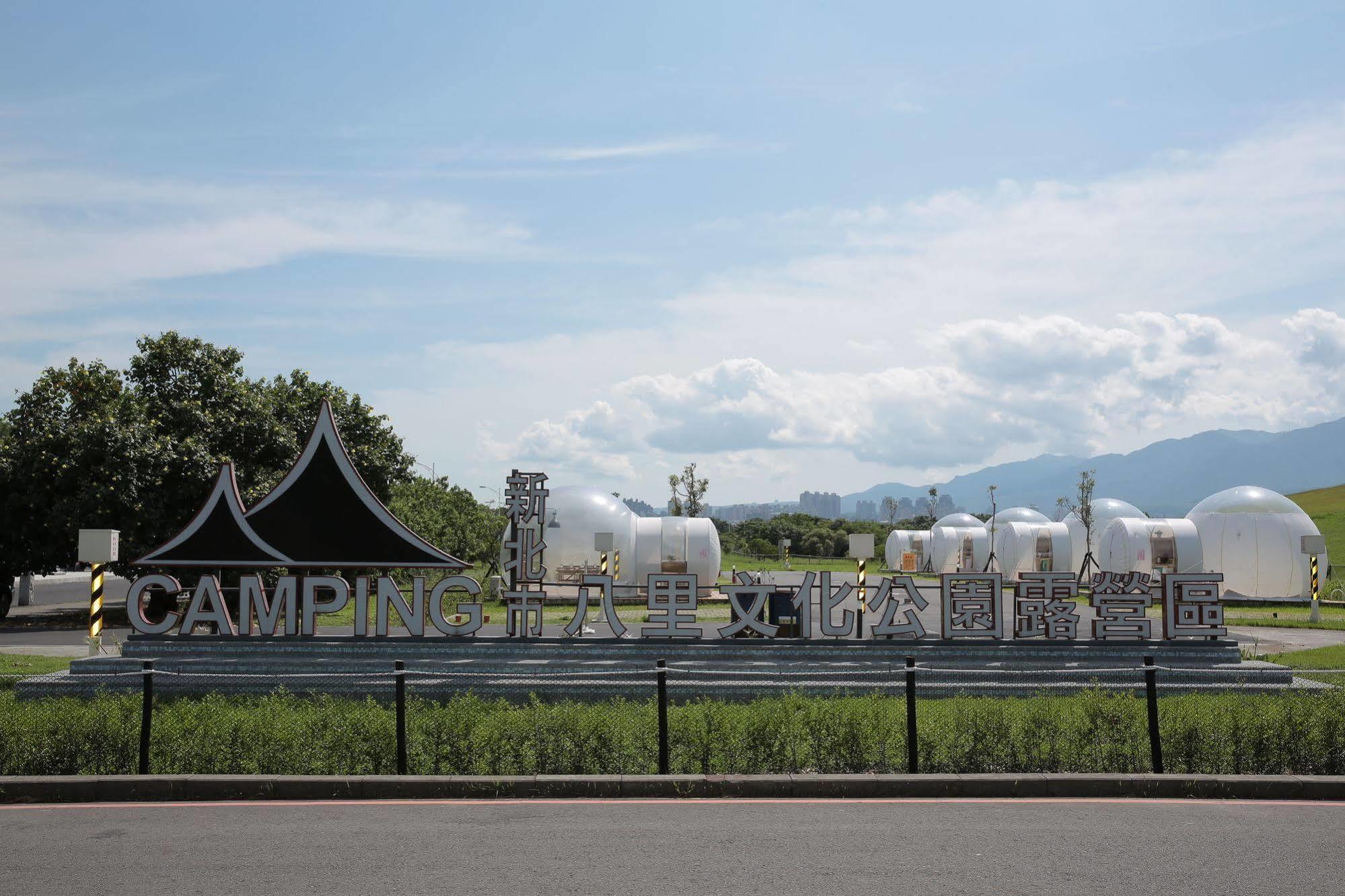 New Taipei City Bubble Wow Bali酒店 外观 照片